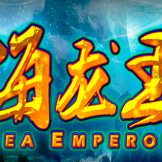 Λογότυπο Sea Emperor
