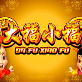 Λογότυπο Da Fu Xiao Fu