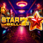 Λογότυπο Star Bell 7s