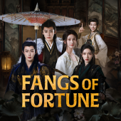 Λογότυπο Fang and Fortune
