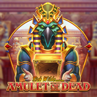 Λογότυπο Rich Wilde and the Amulet of Dead