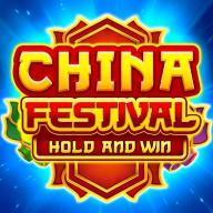 Λογότυπο China Festival