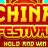 China Festival logo