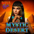 Λογότυπο Mystic Desert Bell Link
