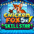 Λογότυπο Chicken Fox 5x Skillstar