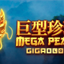 Λογότυπο Megapearl Gigablox