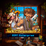 Λογότυπο Jack and the Beanstalk 2