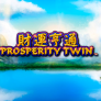Λογότυπο Prosperity Twin