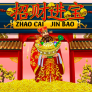 Λογότυπο Zhao Cai Jin Bao