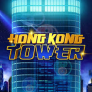 Λογότυπο Hong Kong Tower