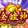 Λογότυπο Dreams of Gold Delight