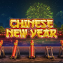 Λογότυπο Chinese New Year