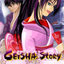 Λογότυπο Geisha Story