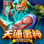 Λογότυπο Zeus (Spadegaming)